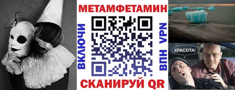 Amphetamine Premium  маркетплейс клад  Покровск 