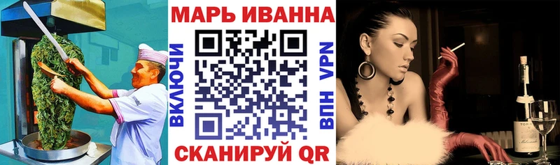 как найти наркотики  МЕГА рабочий сайт  Canna-Cookies конопля  Покровск 