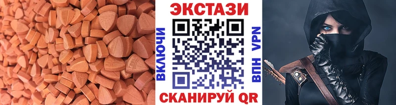 Экстази диски Покровск