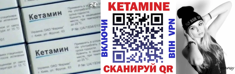 КЕТАМИН VHQ  купить наркотики сайты  ссылка на мегу   Покровск 