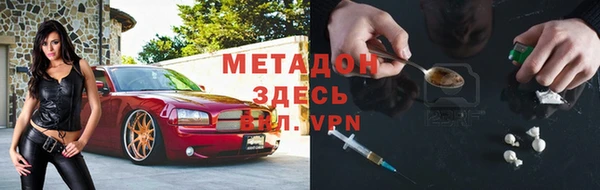 мефедрон Дмитровск