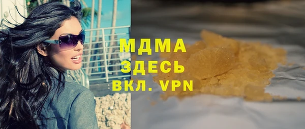 мефедрон Дмитровск