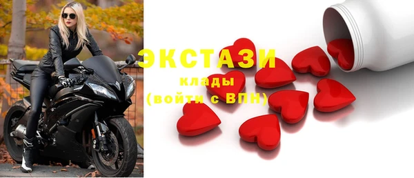 мефедрон Дмитровск
