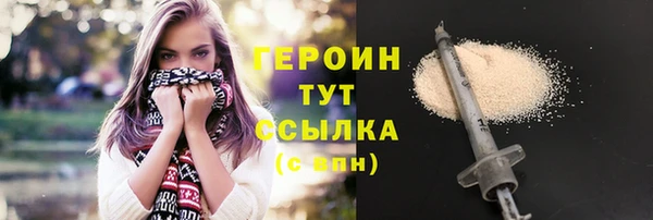 мефедрон Дмитровск