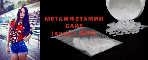 mdma Дмитров