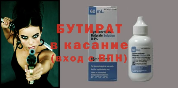 mdma Дмитров