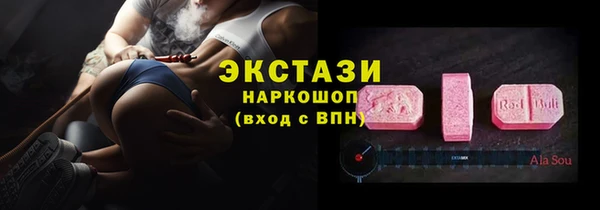 МДМА Хадыженск