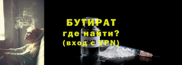 мефедрон Дмитровск