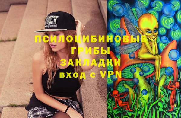 мефедрон Дмитровск