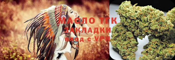 мефедрон Дмитровск