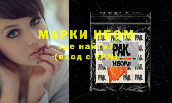 mdma Дмитров