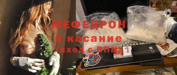 мефедрон Дмитровск
