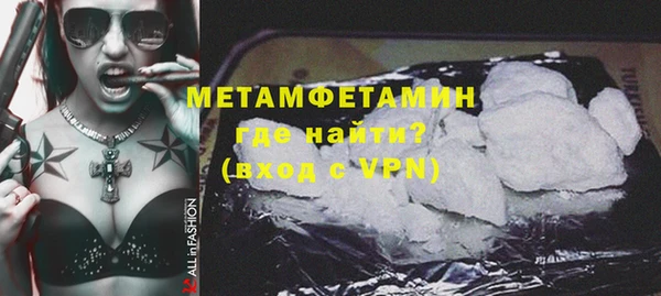 мефедрон Дмитровск