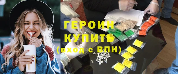 mdma Дмитров