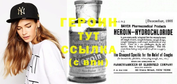 mdma Дмитров