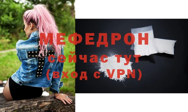мефедрон Дмитровск