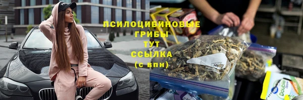 мефедрон Дмитровск