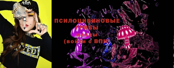 мефедрон VHQ Фурманов
