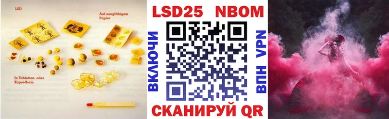 где купить   Покровск  Лсд 25 экстази кислота 