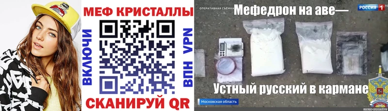 купить закладку  Покровск  omg   Меф 4 MMC 