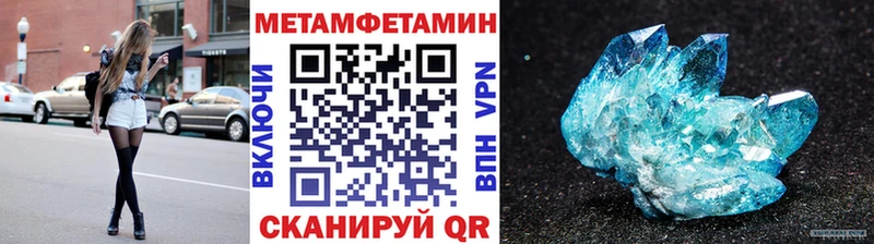 Первитин пудра  гидра ТОР  Покровск  сайты даркнета какой сайт  купить закладку 