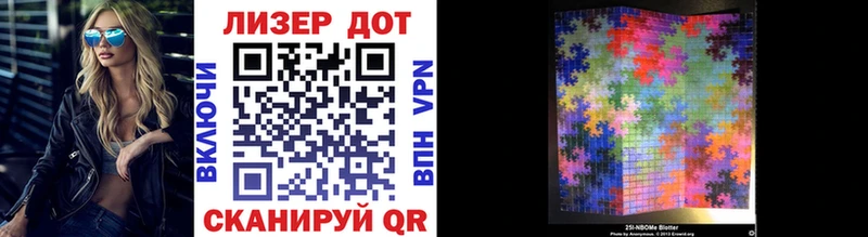 blacksprut сайт  Покровск  это какой сайт  Марки NBOMe 1,8мг 
