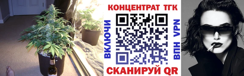 Дистиллят ТГК Wax даркнет наркотические препараты Покровск наркошоп